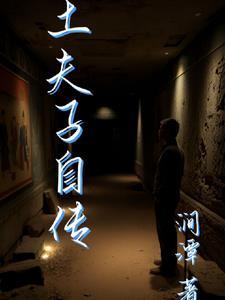 贵州土夫子文化传媒有限公司