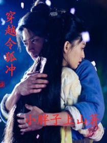 末世星辰女主角有几个