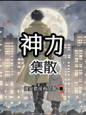 神力kbm