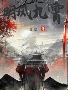 凤鸣九霄是成语吗