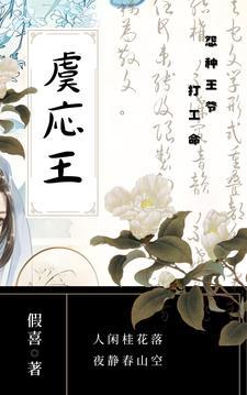虞叔和虞公
