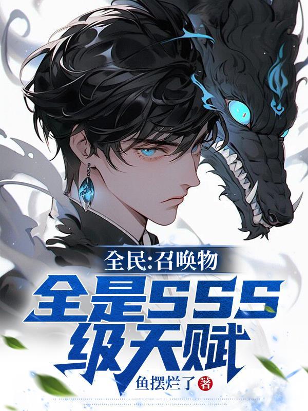 里女主是谁
