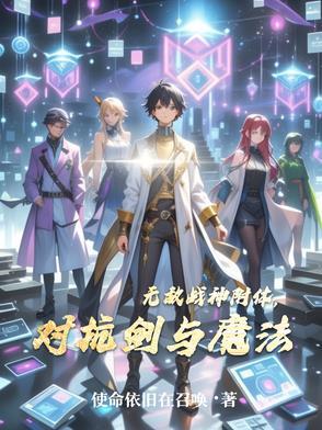 怎么打无敌战神