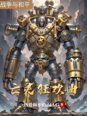 称领主名