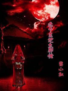 小叙的全部