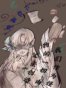 作为怪物原唱歌词