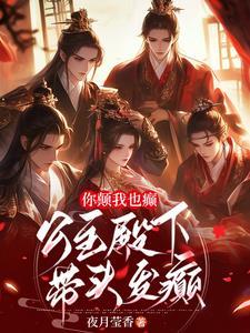 公主殿下你的脸呢