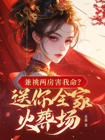 兼家是什么意思