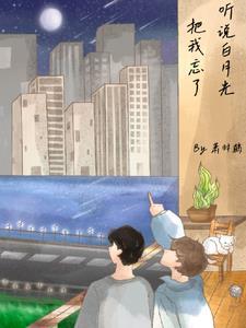 听说我是白月光富贵皇华
