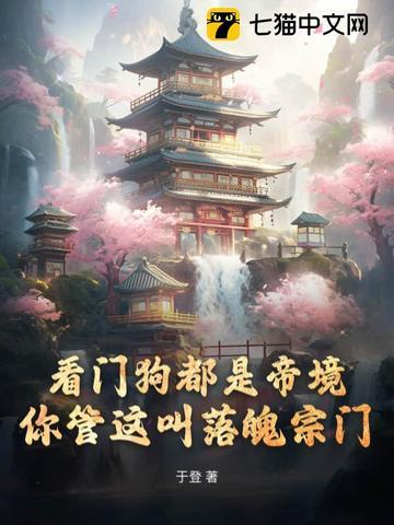 看门狗指什么人
