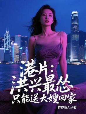 洪兴的电影有哪些