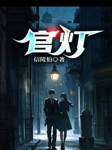 官灯怎么做