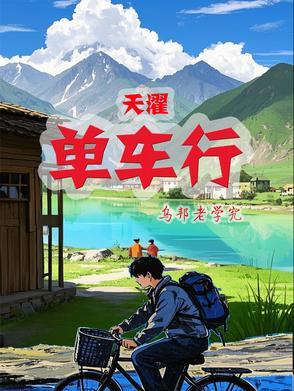 医用日光灯