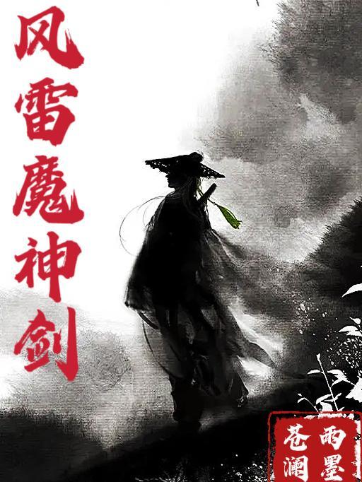 风魔手里剑和飞雷神苦无选哪个