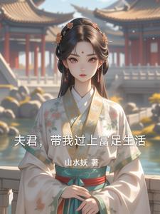 救了你一命