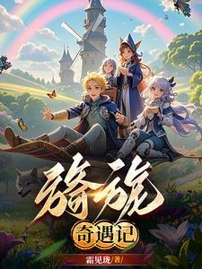 旖旎绮丽