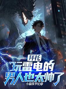 雷雷表情包