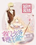 中二病也要谈恋爱第一季完整版