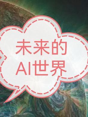 我们新时代的年轻人应该怎么办?作文800字
