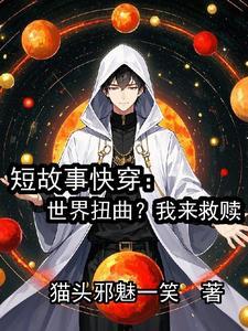 世界扭曲图片