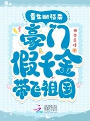 重生虐渣