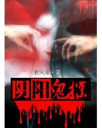医律TXT