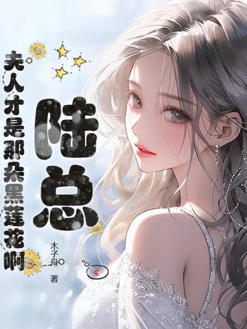 我跟竹马有点甜