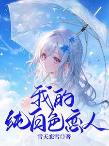 他于深渊望晨曦