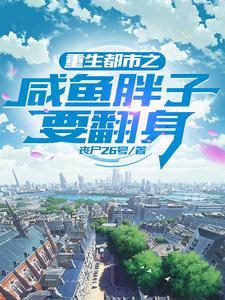 混在娱乐圈的日子txt