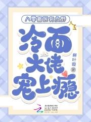 重生八零盲妻会医术庄文婕