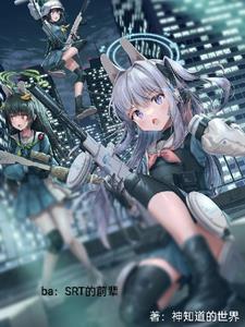 兔子队长app