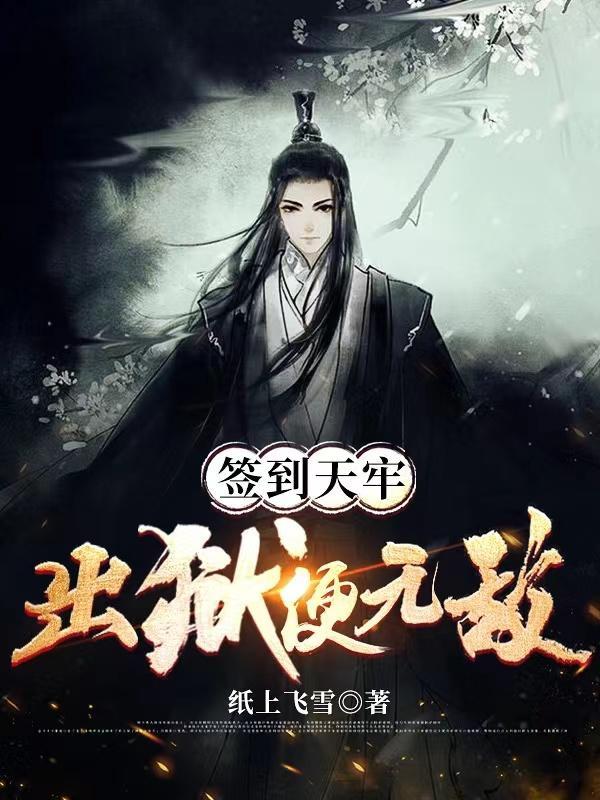 我在死牢的日子mp3