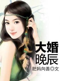 庶女王妃被休全文免费阅读