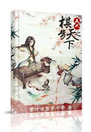 四夫争宠夫君个个好粘人