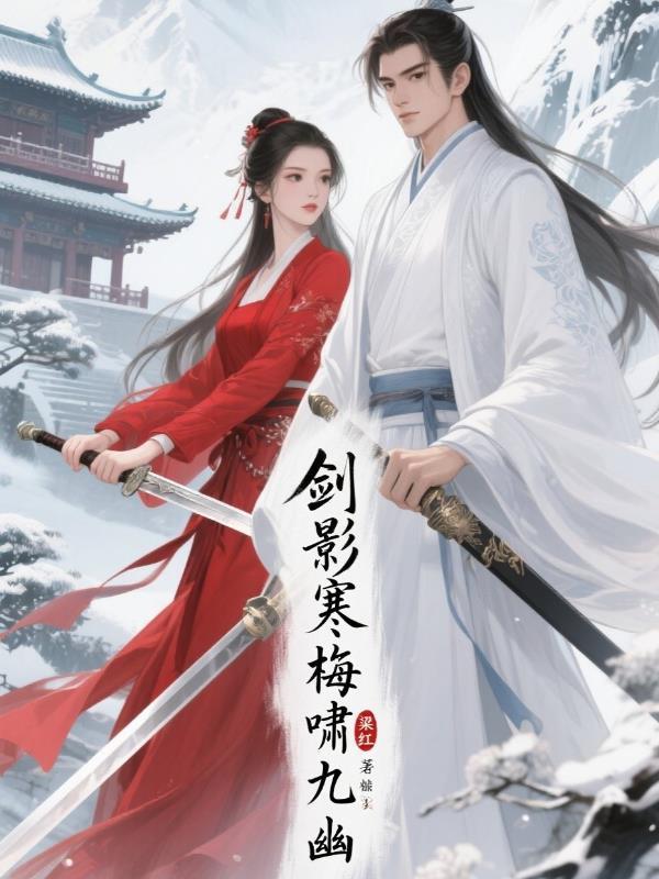 云中岳
