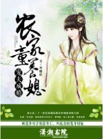卿本萌黑之妖妃来袭txt