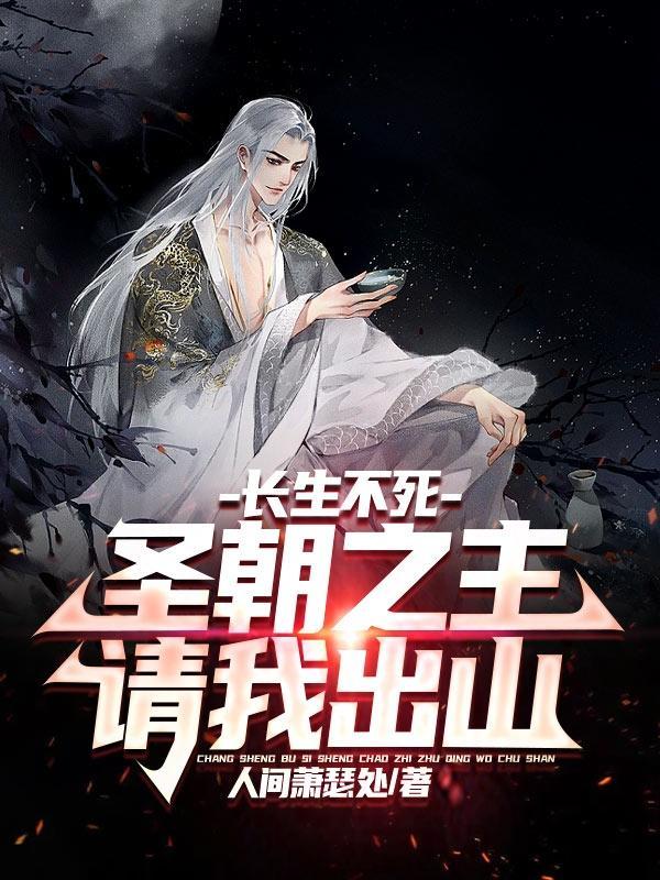 我的修行人生境界详解
