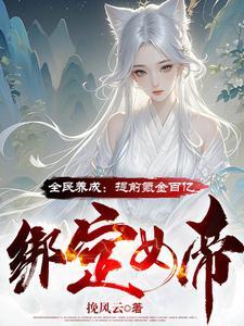 电子女友是什么游戏
