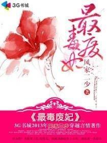 天才儿子嚣张妈咪大结局