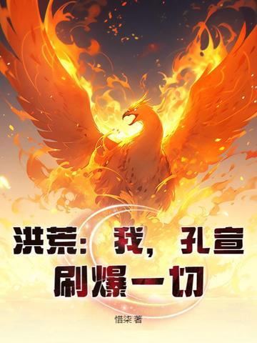 孔宣