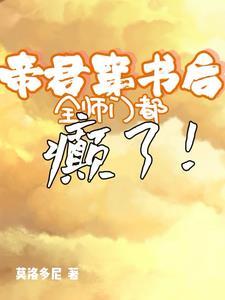 [泪奔