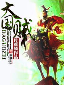 神话三国我能够进化词条