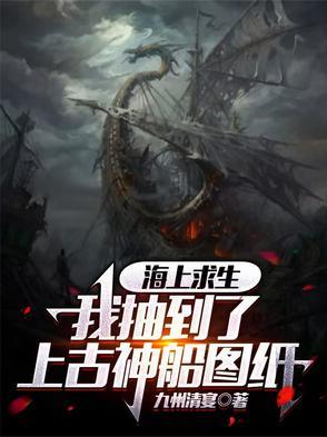 海上求生中文破解版无限资源