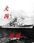 风流西门庆代表什么生肖