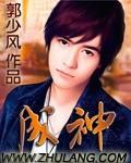 御宝天师百度TXT
