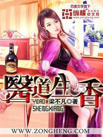 极品相师全文免费阅读全文