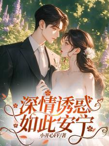 错过你是我的遗憾下一句