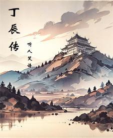崎岖险阻难