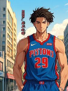 nba多久引进中国