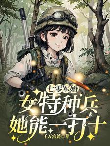 抢婚替嫁